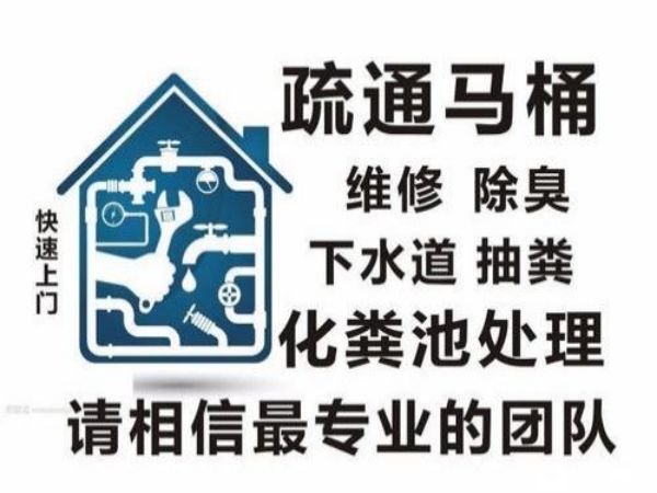 日照暖气疏通服务（日照政务服务热线）
